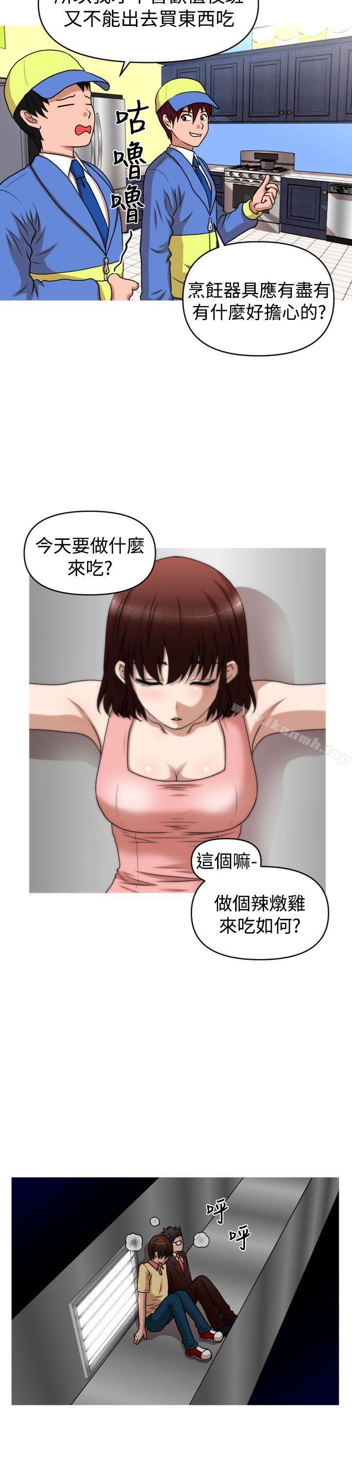 15P - 奇怪的超商
