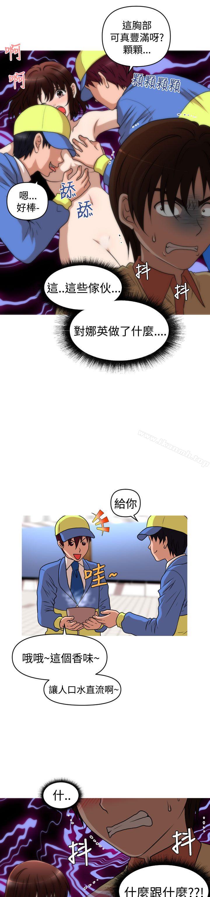 18P - 奇怪的超商