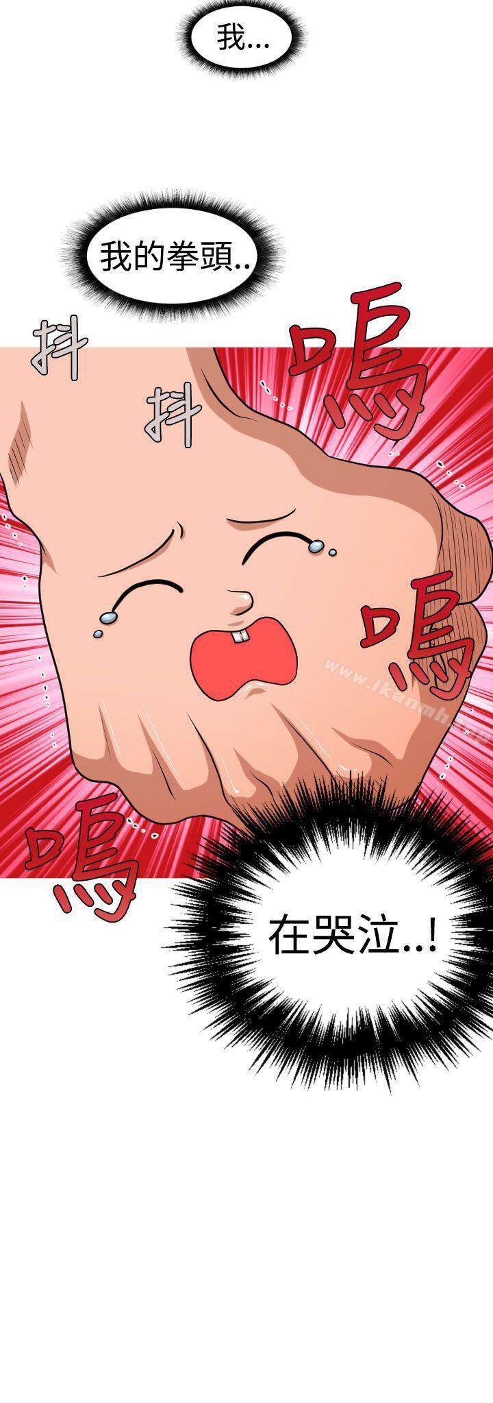 21P - 奇怪的超商