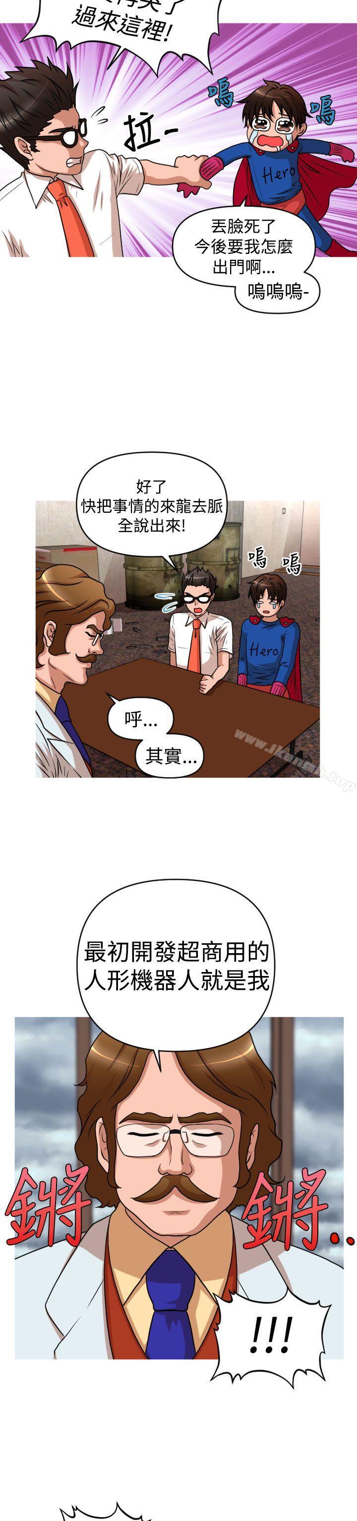 2P - 奇怪的超商
