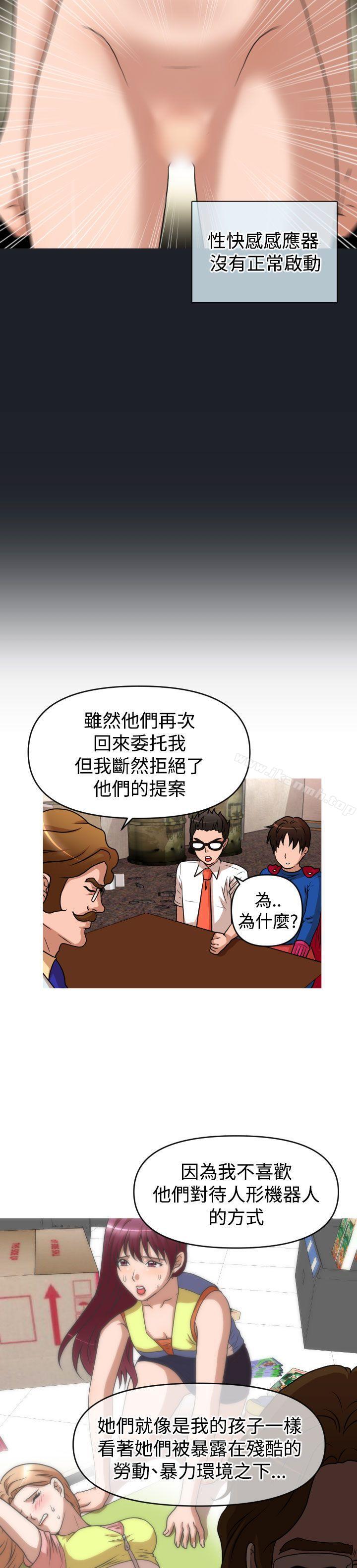 6P - 奇怪的超商