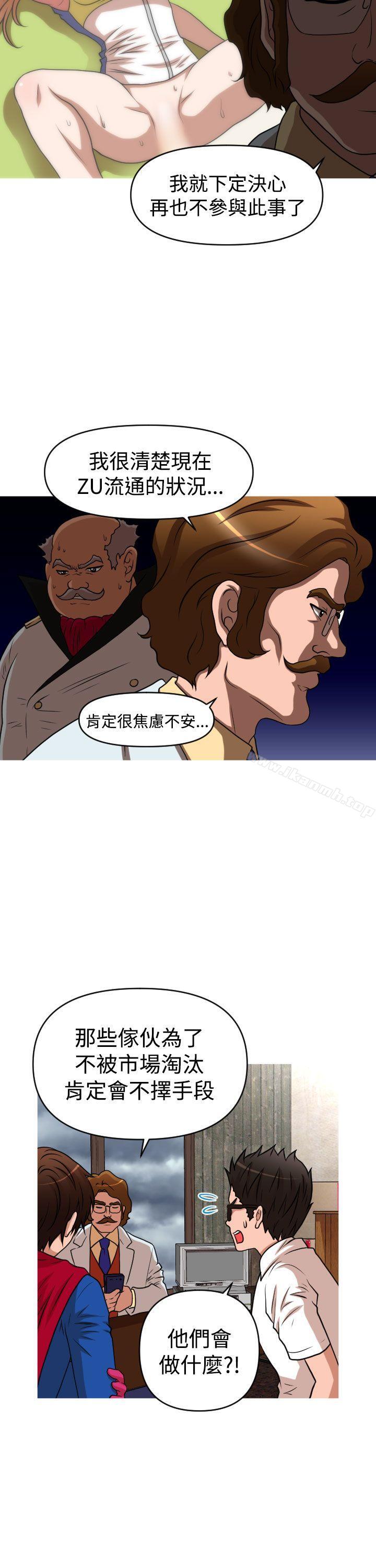 7P - 奇怪的超商