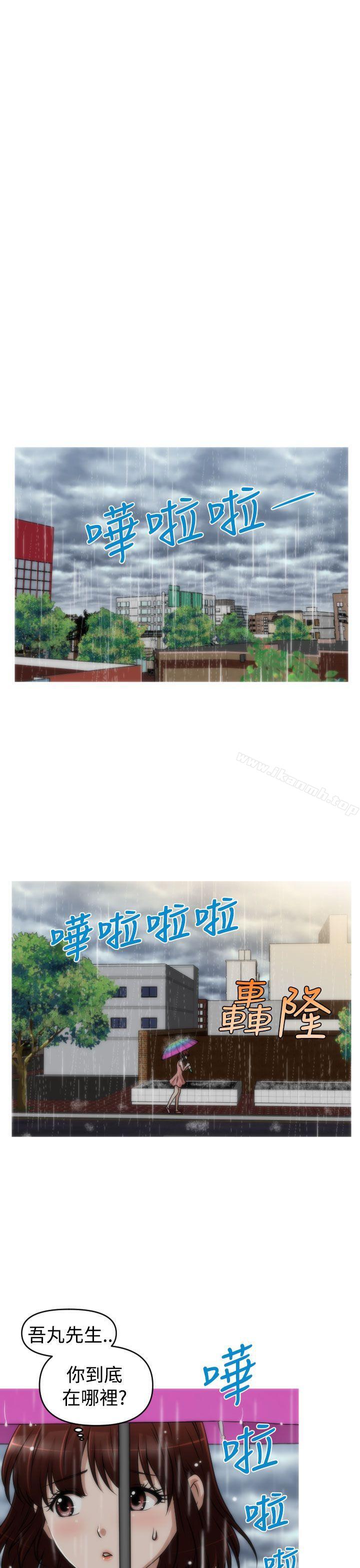 9P - 奇怪的超商