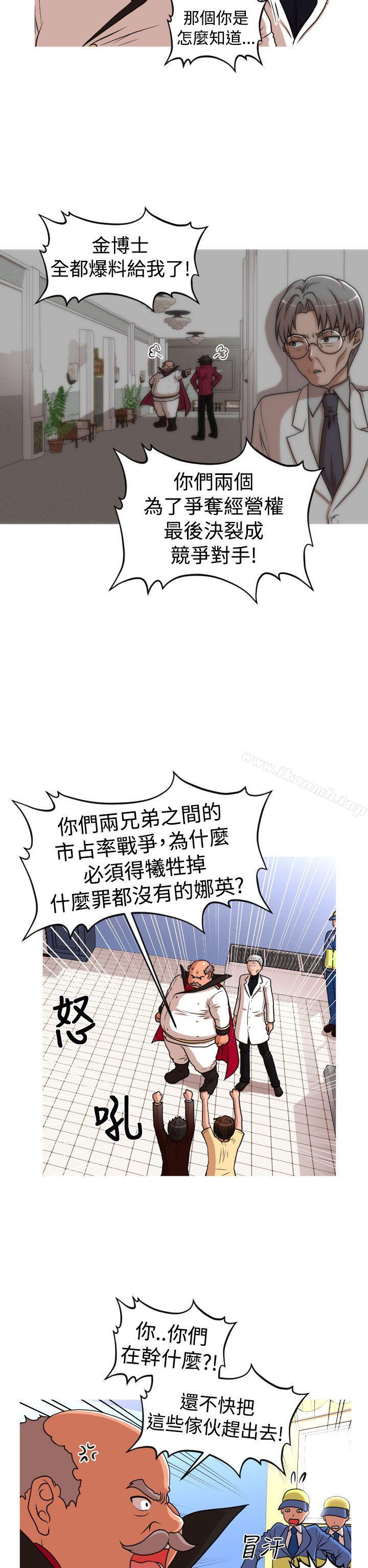 10P - 奇怪的超商