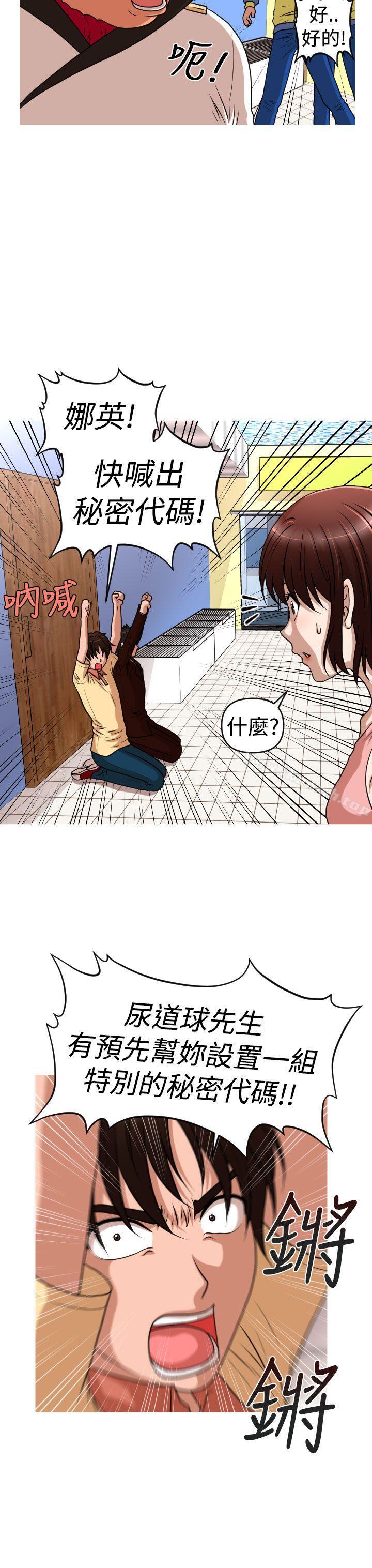 11P - 奇怪的超商