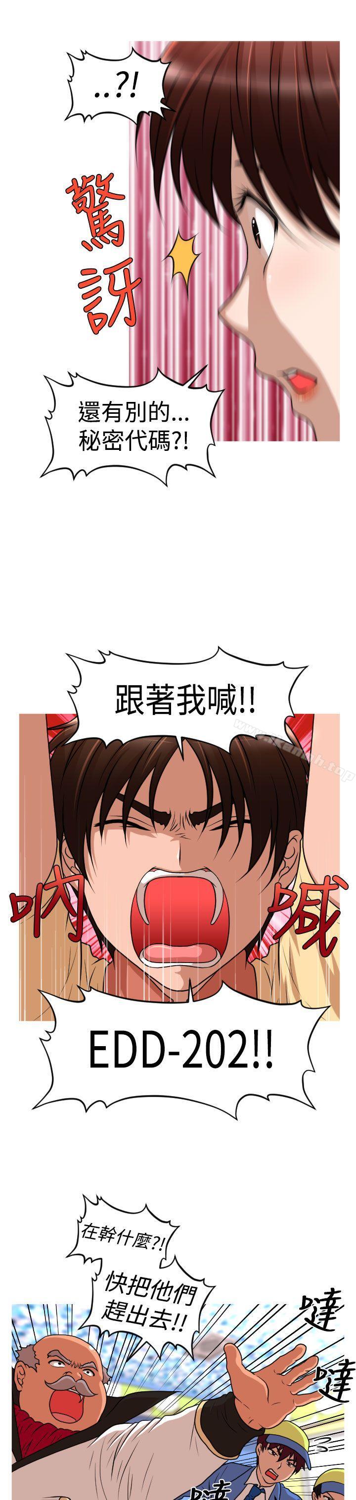12P - 奇怪的超商