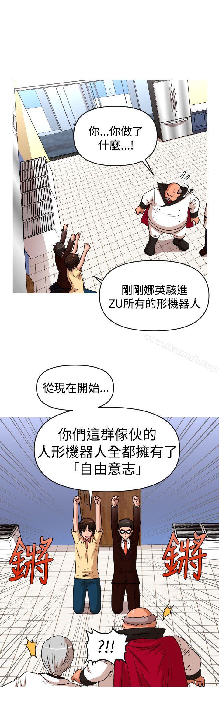16P - 奇怪的超商