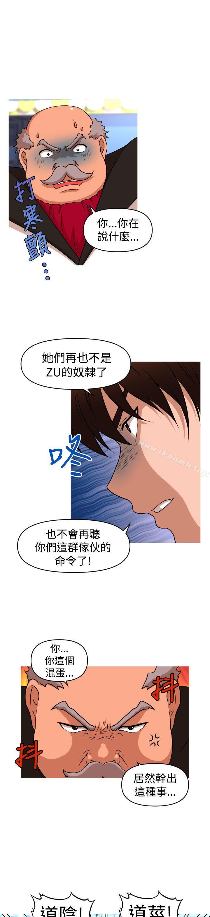 17P - 奇怪的超商