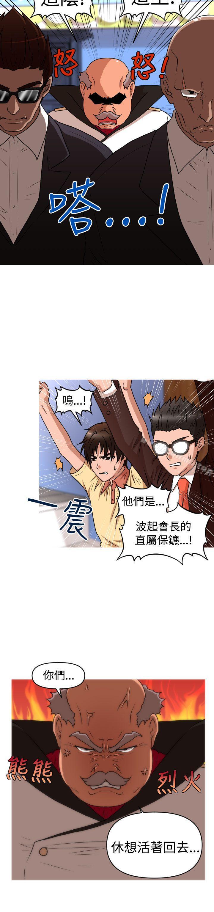 18P - 奇怪的超商