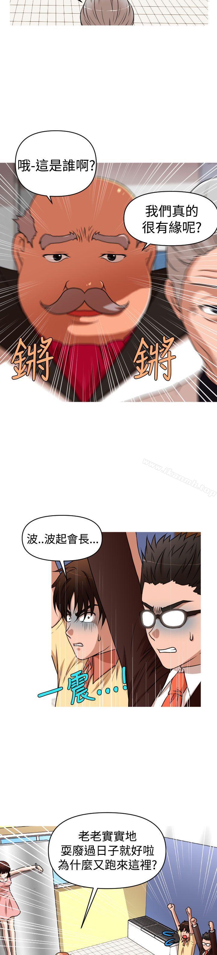 6P - 奇怪的超商