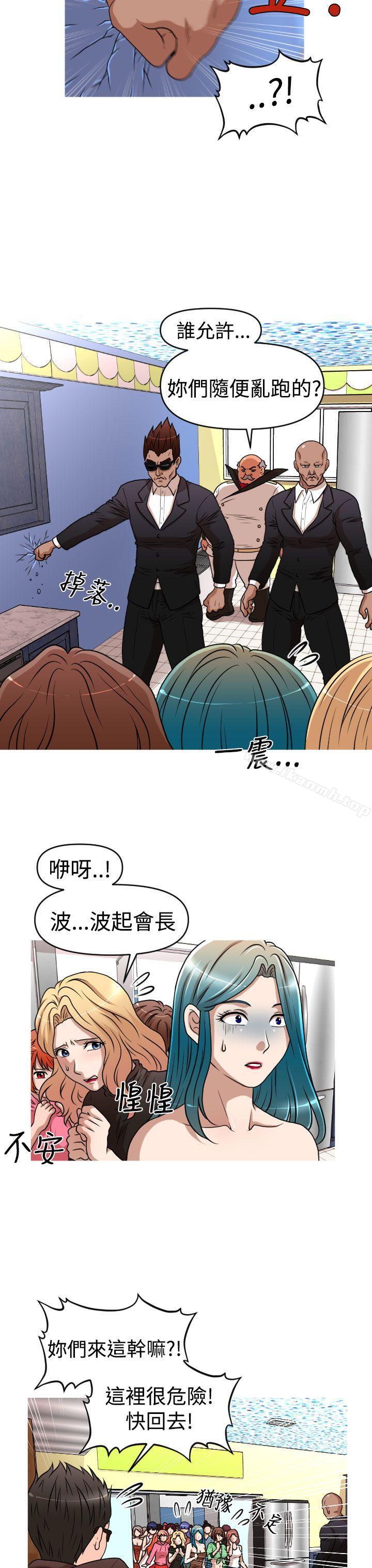12P - 奇怪的超商