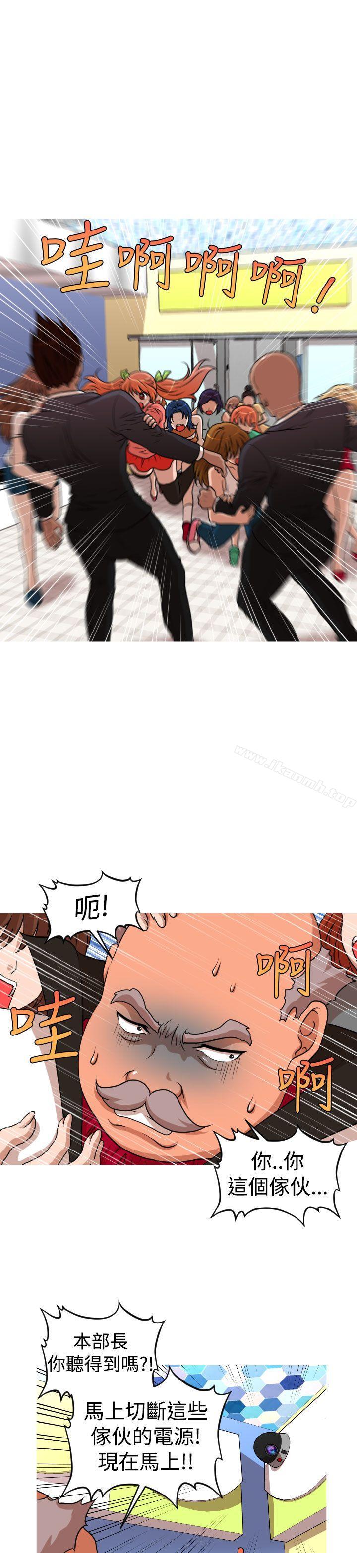 19P - 奇怪的超商