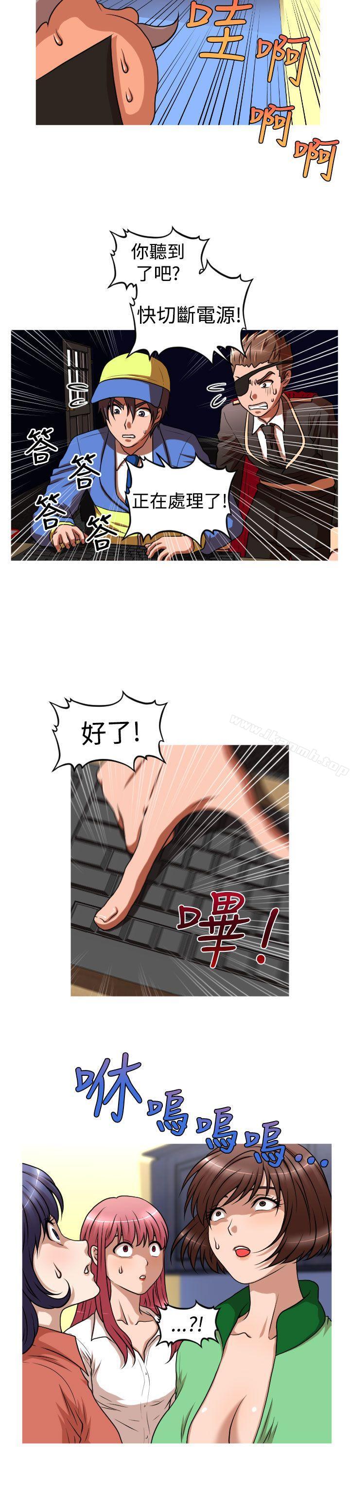 20P - 奇怪的超商