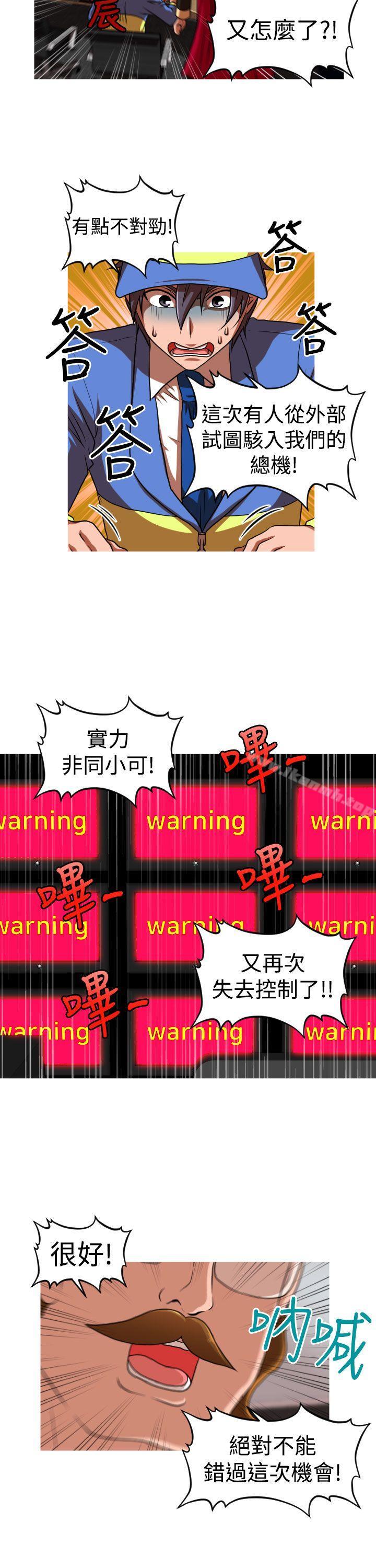 23P - 奇怪的超商