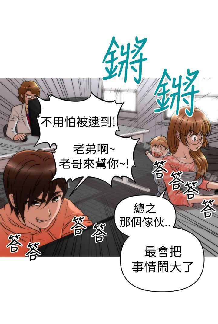 24P - 奇怪的超商