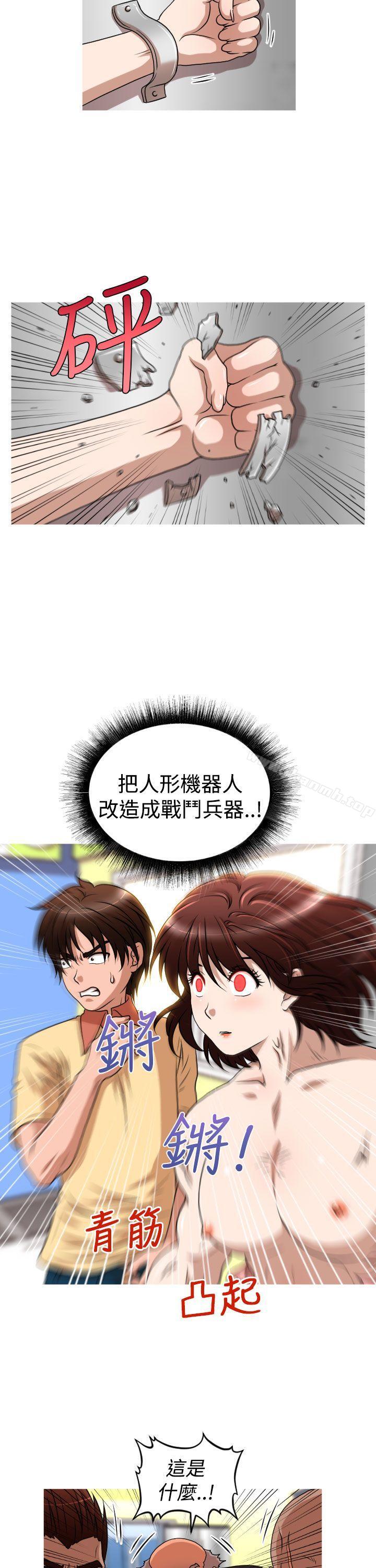 5P - 奇怪的超商