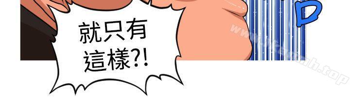 9P - 奇怪的超商