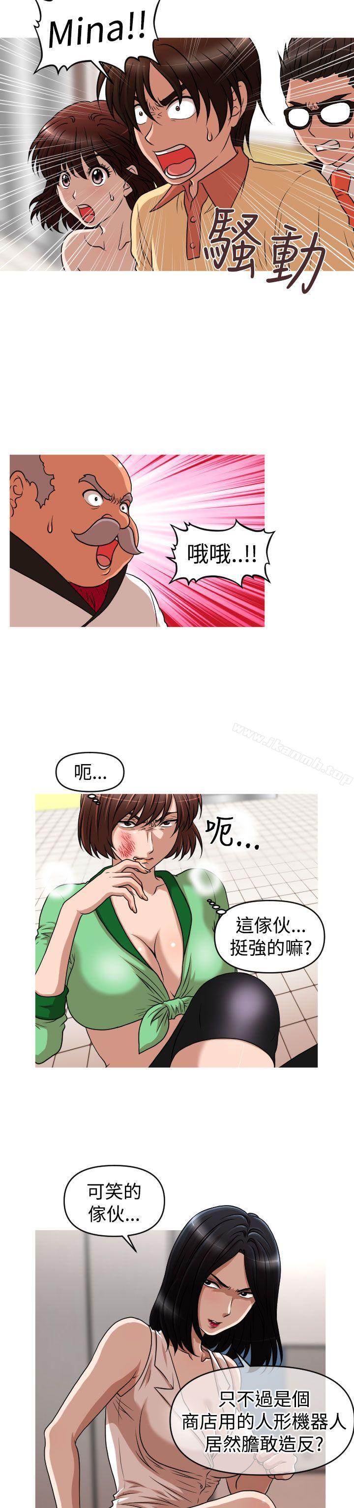 10P - 奇怪的超商