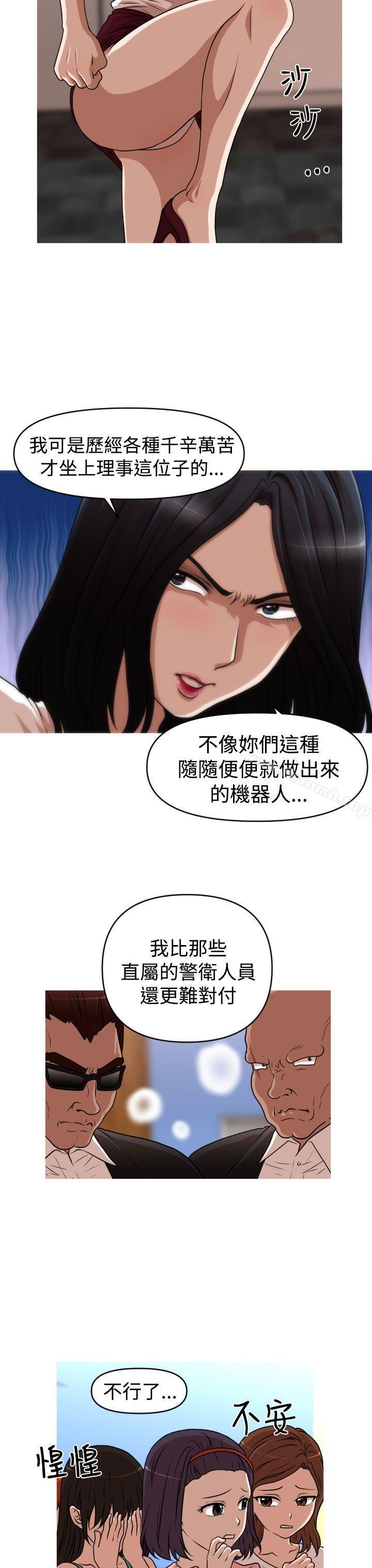 11P - 奇怪的超商