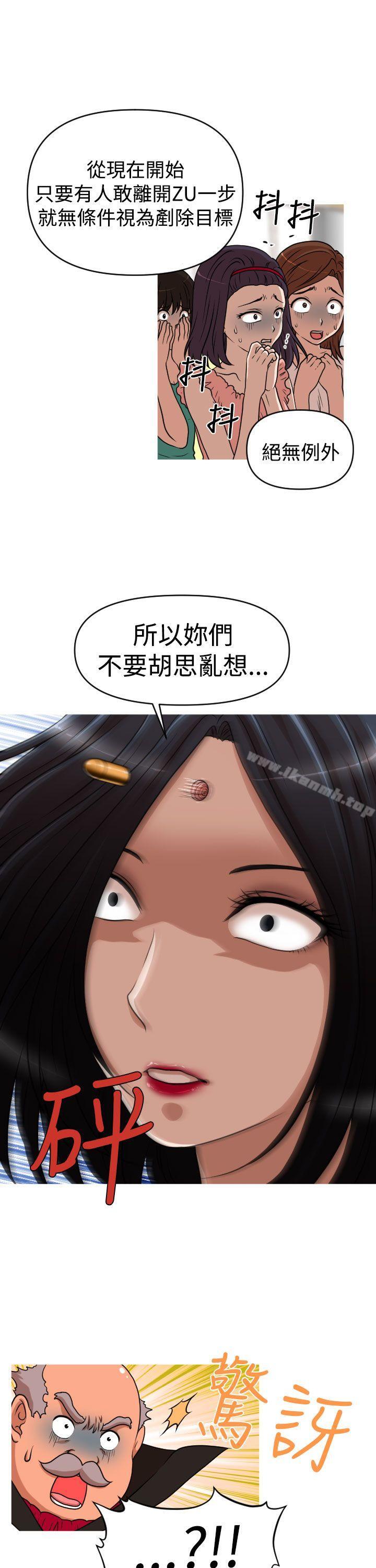 13P - 奇怪的超商