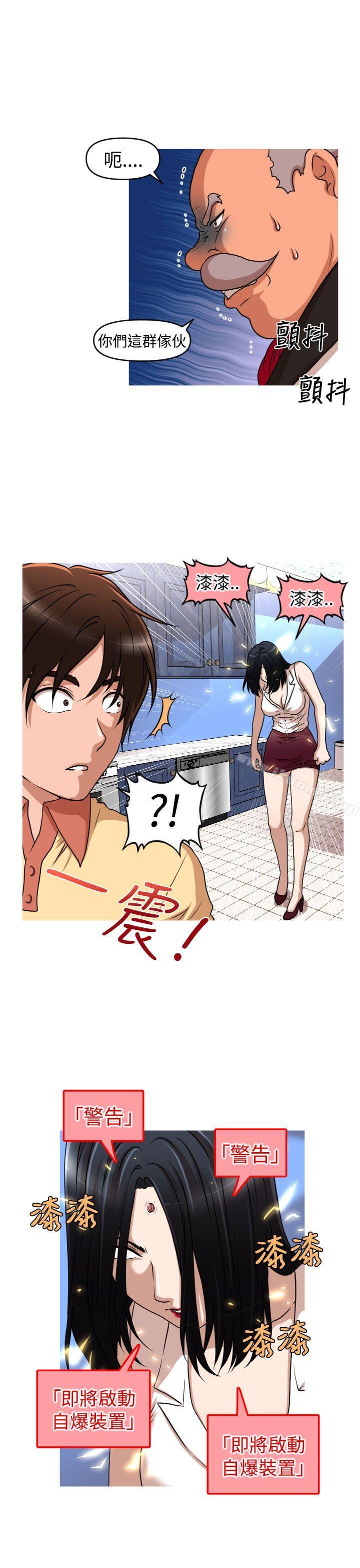 17P - 奇怪的超商