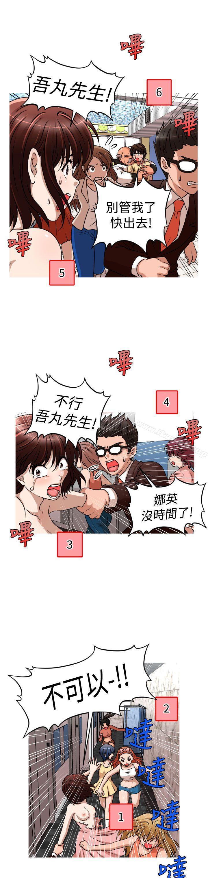 19P - 奇怪的超商