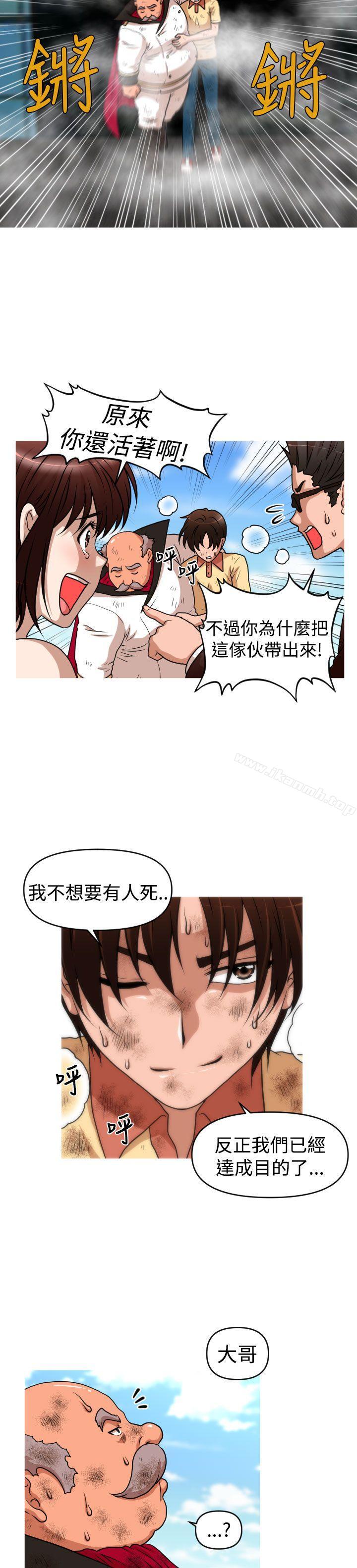 22P - 奇怪的超商
