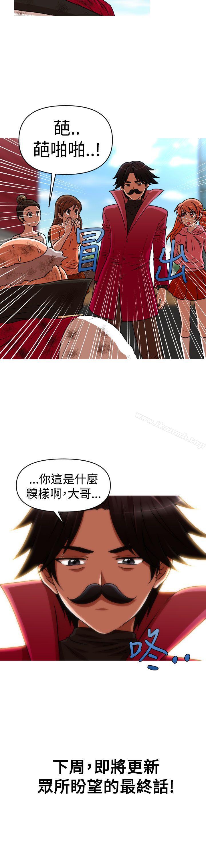 23P - 奇怪的超商
