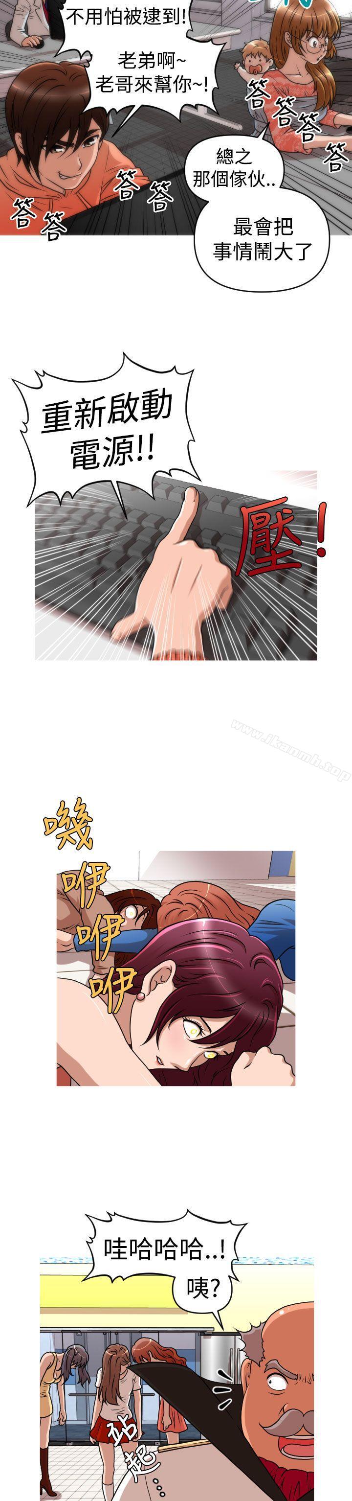 2P - 奇怪的超商