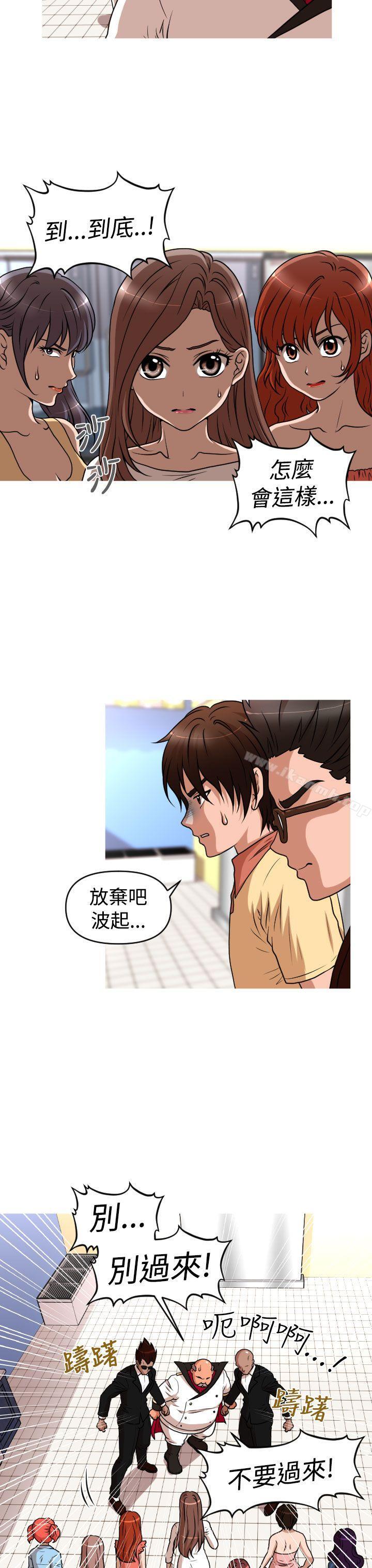 3P - 奇怪的超商