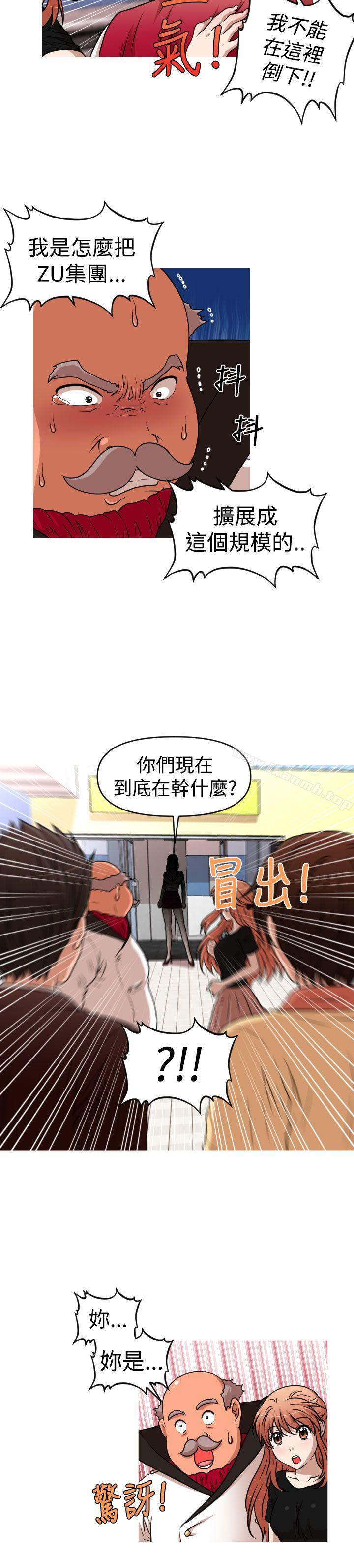 6P - 奇怪的超商