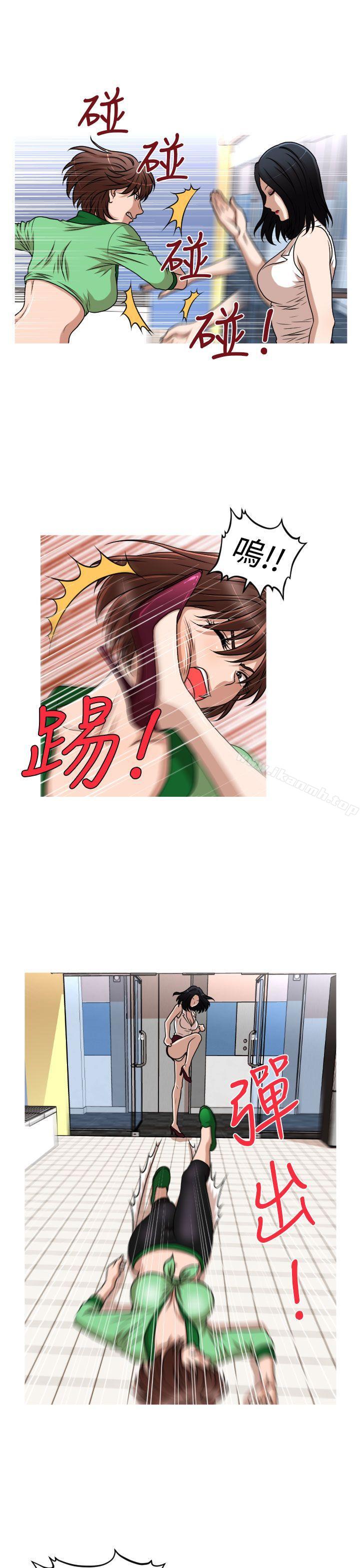 9P - 奇怪的超商