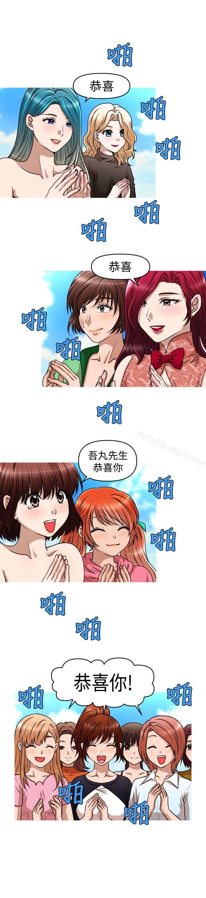 10P - 奇怪的超商