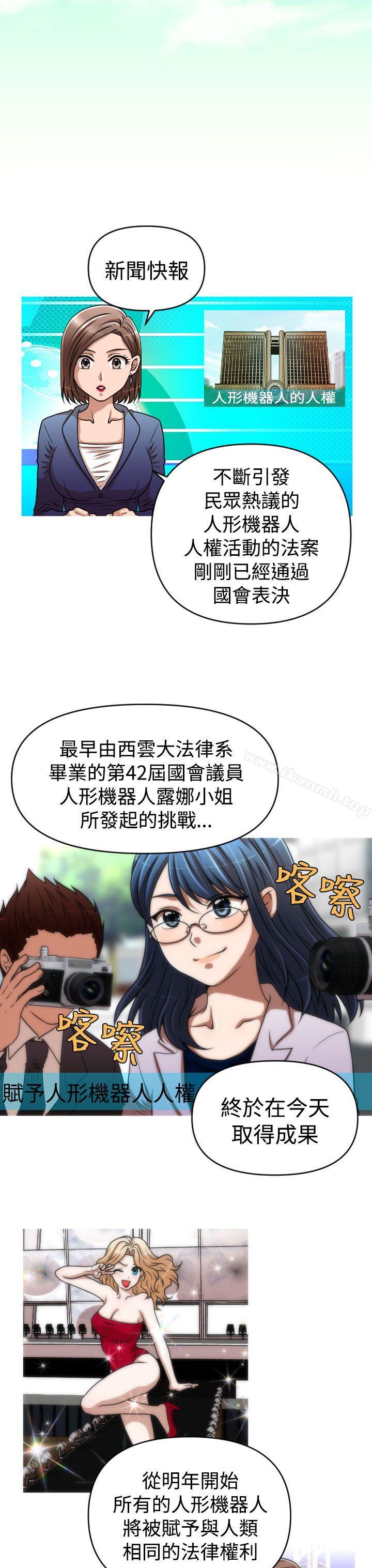 12P - 奇怪的超商
