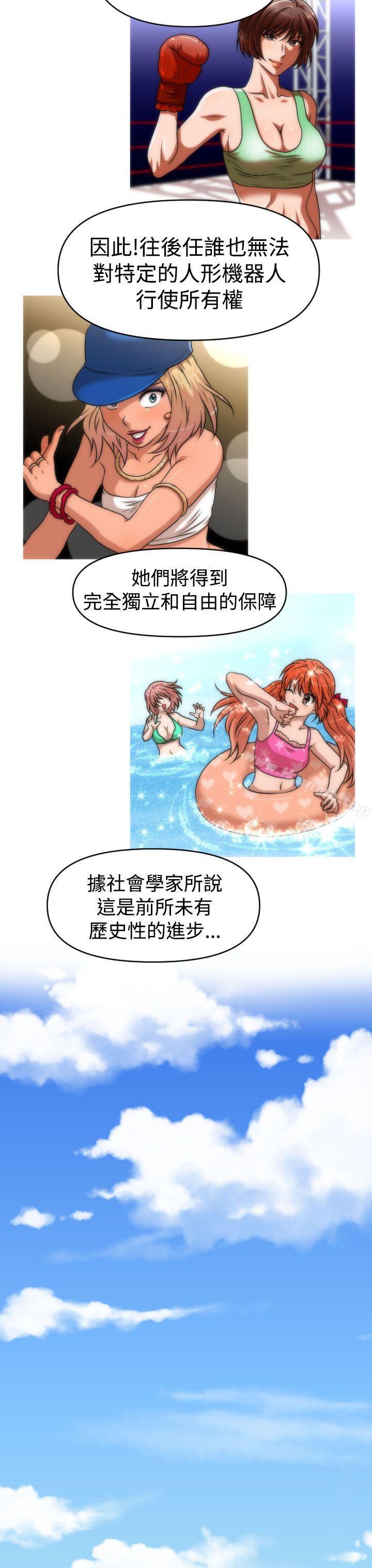 13P - 奇怪的超商
