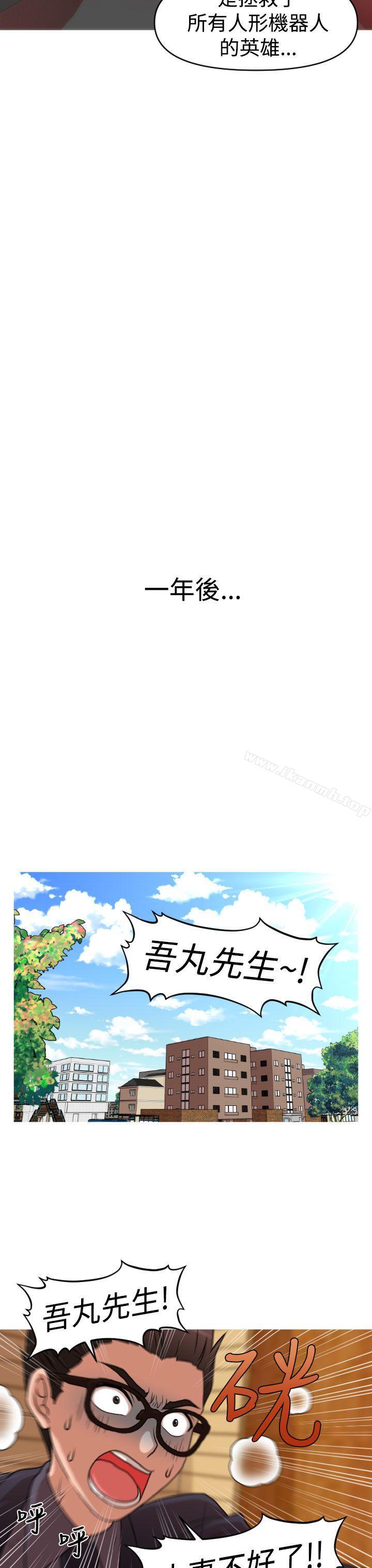 20P - 奇怪的超商