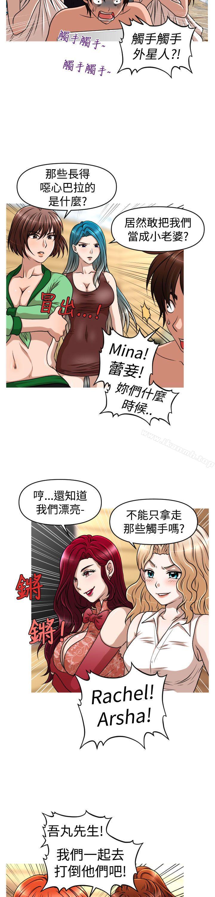 22P - 奇怪的超商
