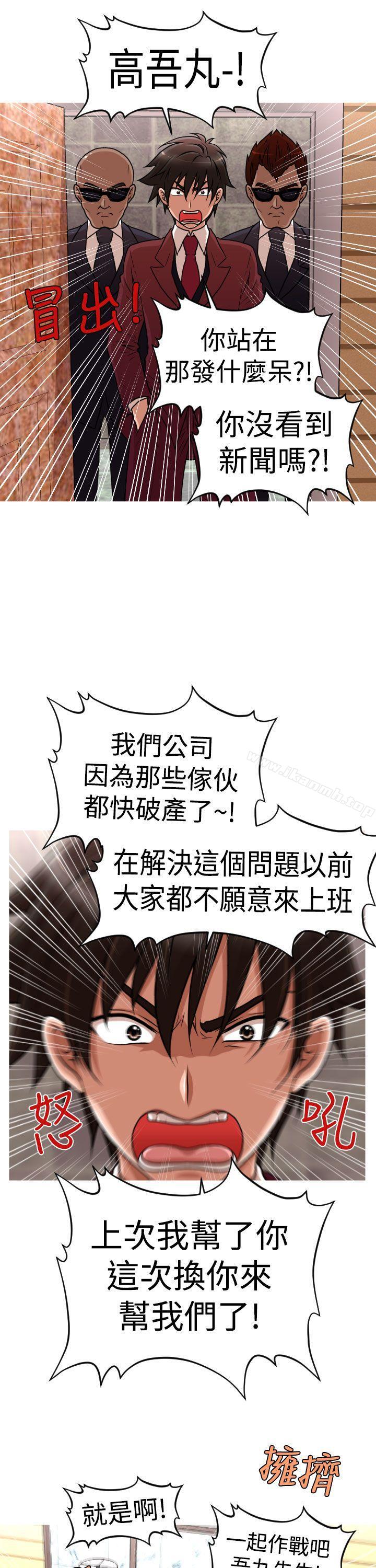 24P - 奇怪的超商