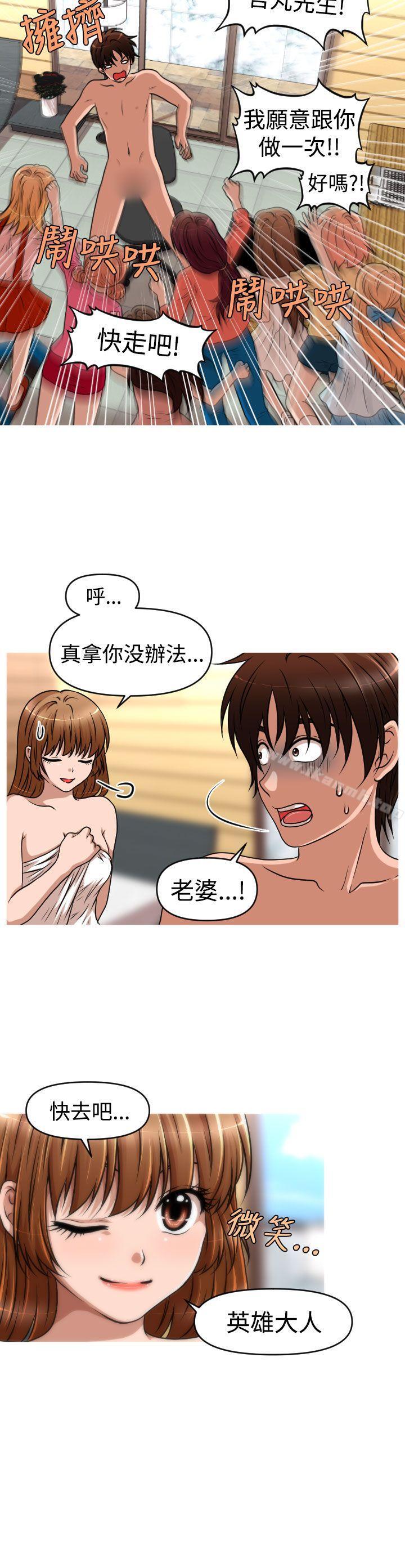 25P - 奇怪的超商