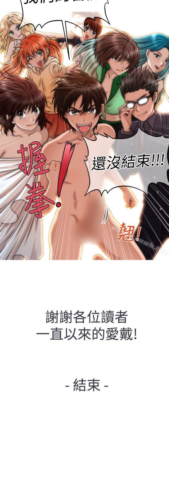 27P - 奇怪的超商