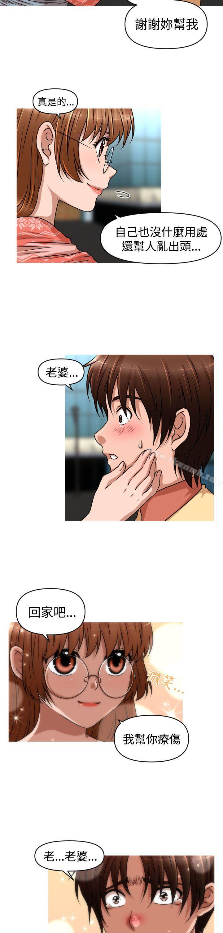 7P - 奇怪的超商