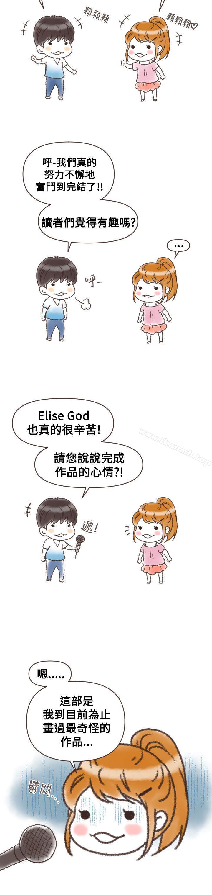 3P - 奇怪的超商