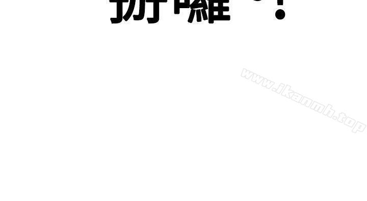 5P - 奇怪的超商