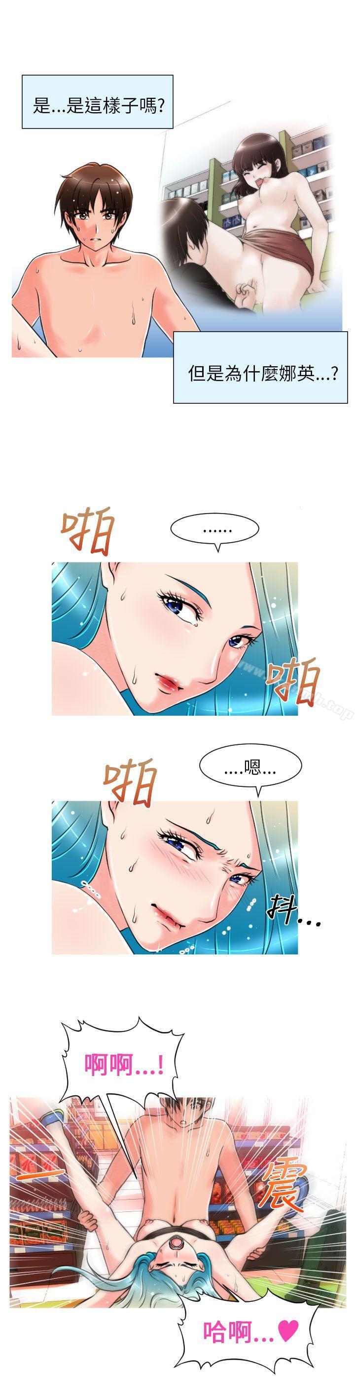 17P - 奇怪的超商
