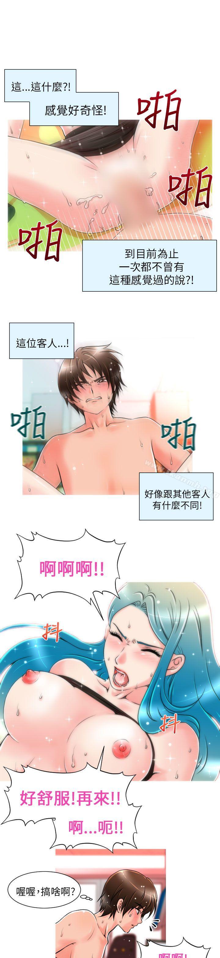 18P - 奇怪的超商