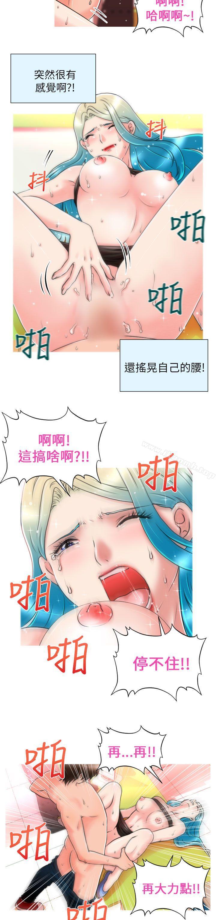 19P - 奇怪的超商