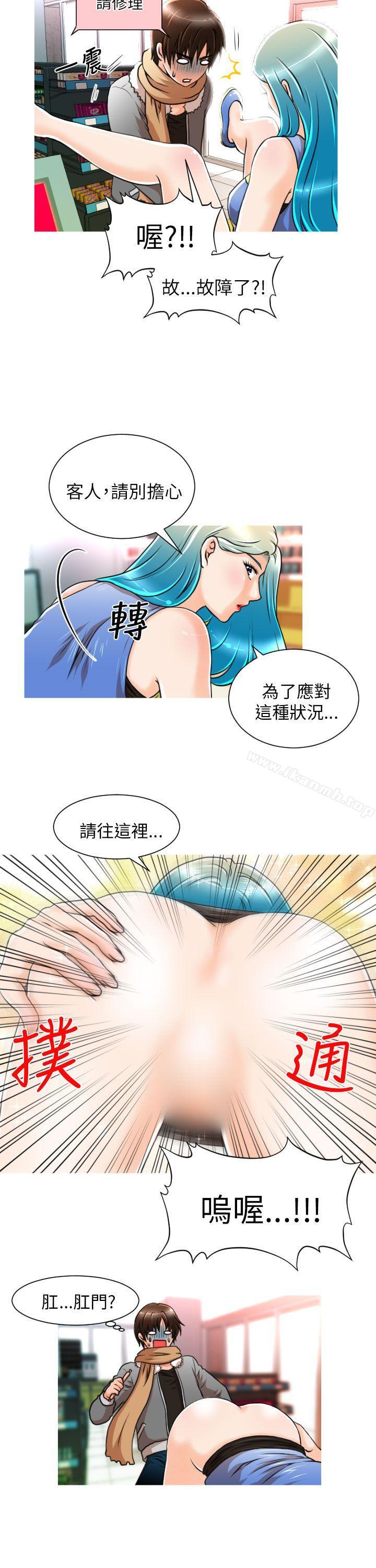 7P - 奇怪的超商