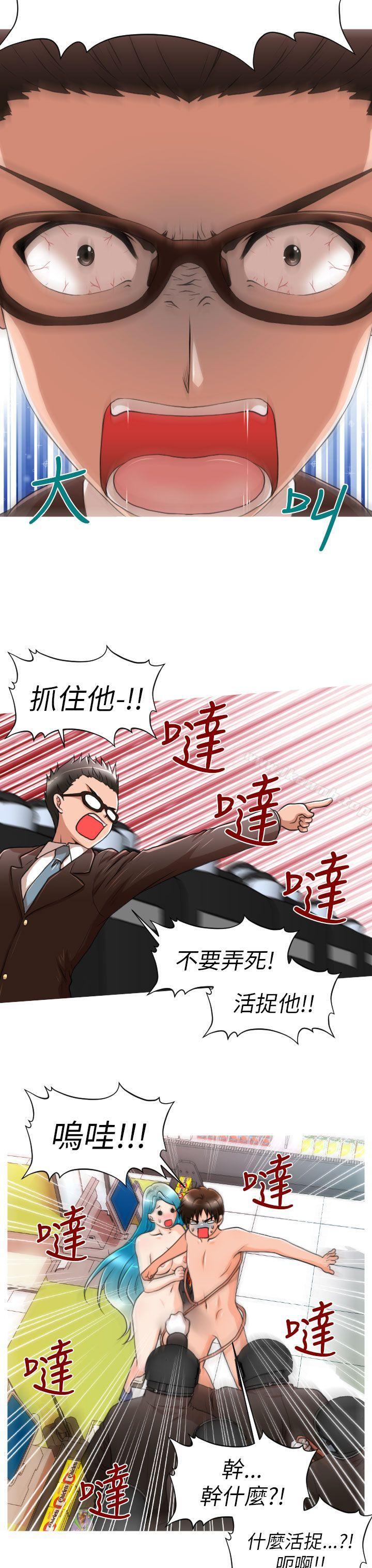 12P - 奇怪的超商