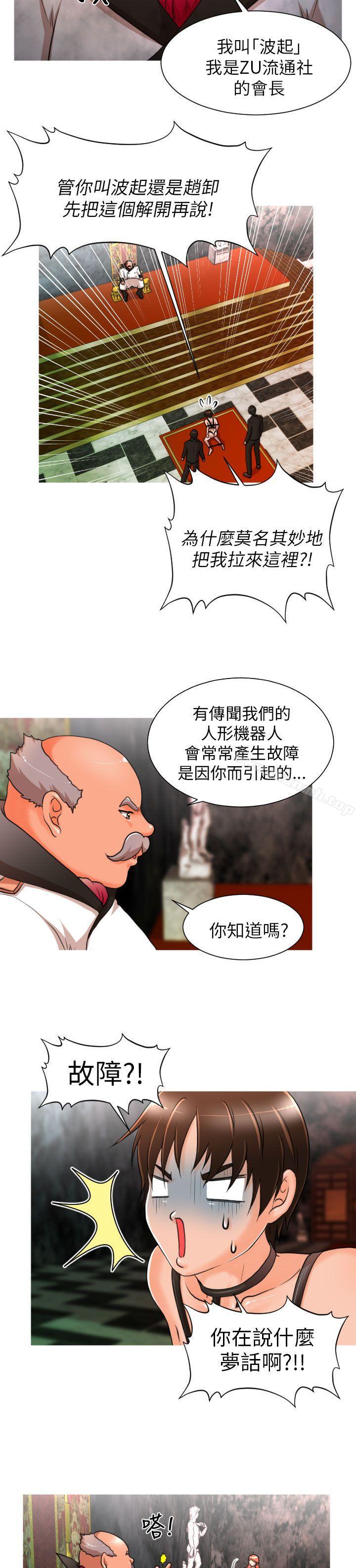 15P - 奇怪的超商