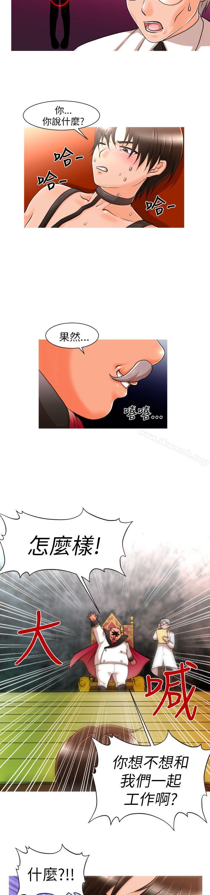 20P - 奇怪的超商